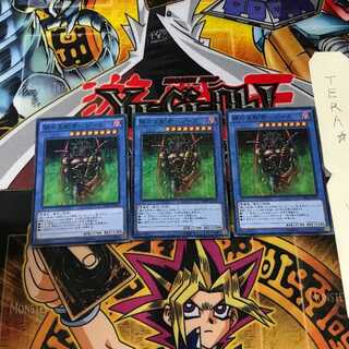 闇の支配者-ゾーク MP01 6 ミレニアムスーパー 3枚セット てら