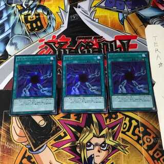 Chaos Form MVP1 1 KC Ultra 3-card set Tera