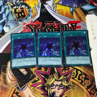 カオス・フォーム MVP1 2 KCウルトラ 3枚セット てら