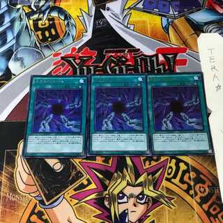 カオス・フォーム MVP1 4 KCウルトラ 3枚セット てら