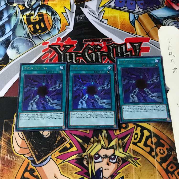 カオス・フォーム MVP1 5 KCウルトラ 3枚セット てら