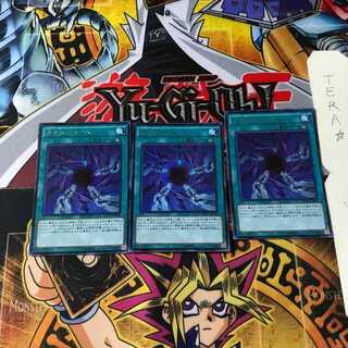 カオス・フォーム MVP1 5 KCウルトラ 3枚セット てら