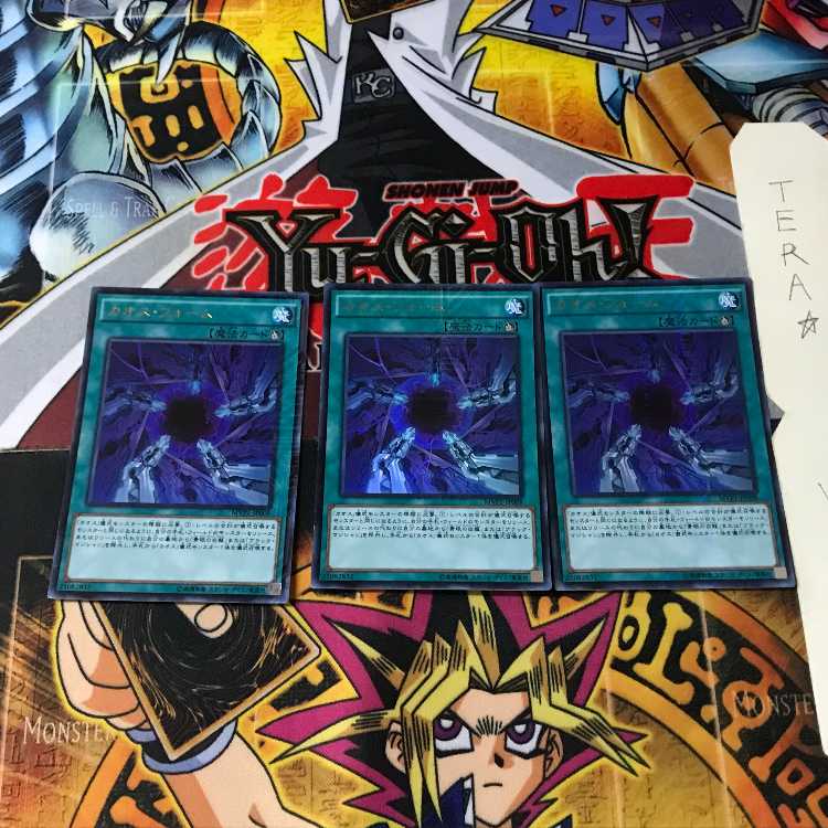 Chaos Form MVP1 6 KC Ultra 3-card set Tera