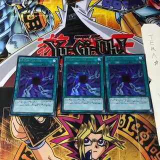 Chaos Form MVP1 6 KC Ultra 3-card set Tera