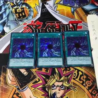 Chaos Form MVP1 7 KC Ultra 3-card set Tera