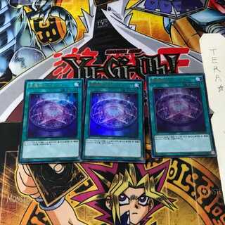 黒魔術のヴェール MVP1 1 KCウルトラ 3枚セット てら