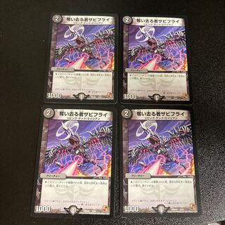 DM Zavi Fly, the Retriever Normal, set of 4, set of 2