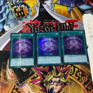 Dark Magic Veil MVP1 2 KC Ultra Set of 3 Tera