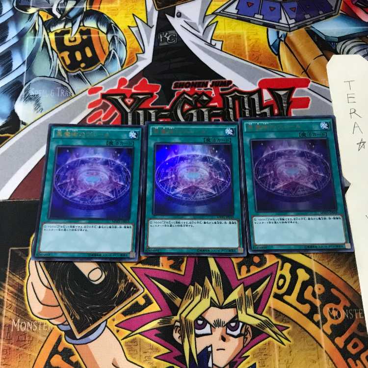 Dark Magic Veil MVP1 3 KC Ultra Set of 3 Tera