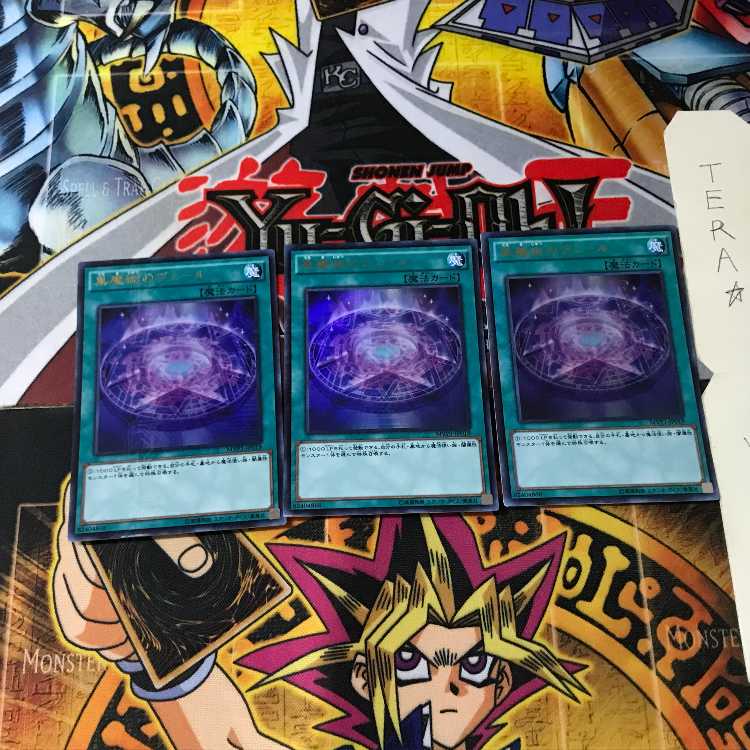 Dark Magic Veil MVP1 4 KC Ultra Set of 3 Tera