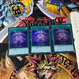 Dark Magic Veil MVP1 4 KC Ultra Set of 3 Tera