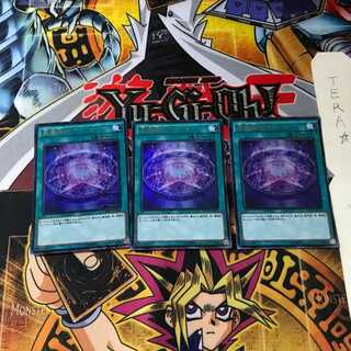 黒魔術のヴェール MVP1 5 KCウルトラ 3枚セット てら