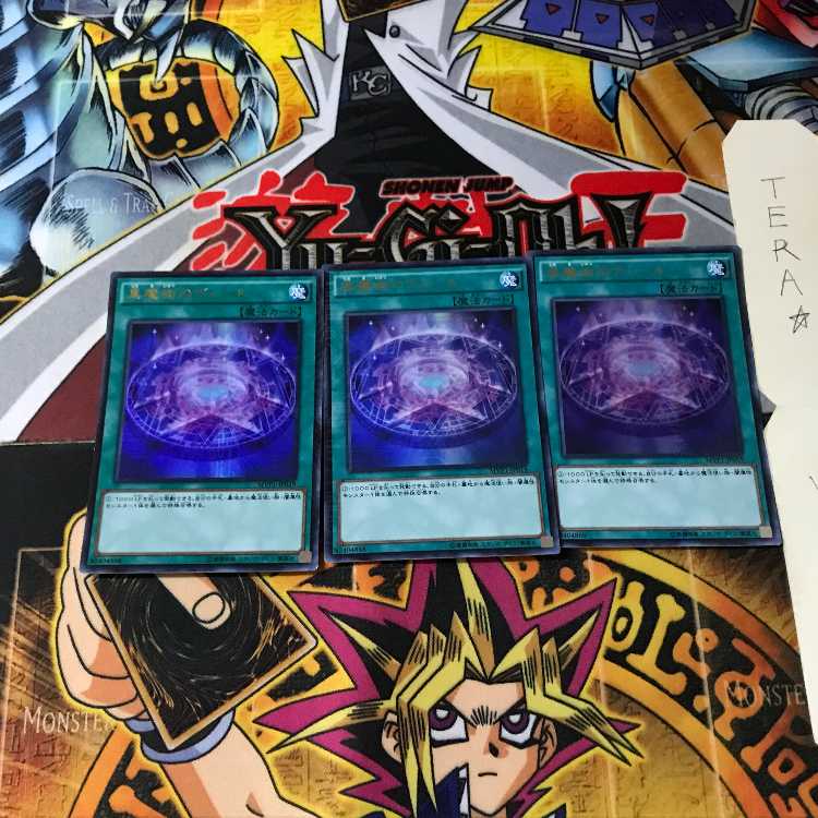 Dark Magic Veil MVP1 7 KC Ultra Set of 3 Tera