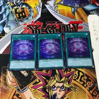 Dark Magic Veil MVP1 8 KC Ultra Set of 3 Tera