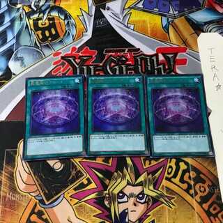 Dark Magic Veil MVP1 9 KC Ultra Set of 3 Tera