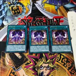 方界波動 MVP1 1 KCウルトラ 3枚セット てら