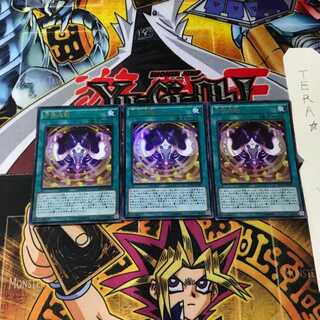 方界波動 MVP1 2 KCウルトラ 3枚セット てら