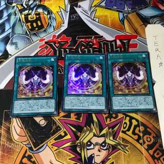 方界波動 MVP1 4 KCウルトラ 3枚セット てら