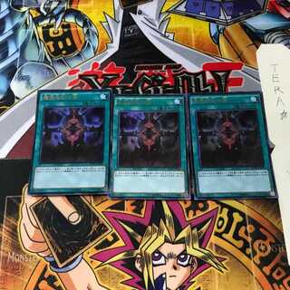 魔導契約の扉 MVP1 5 KCウルトラ 3枚セット てら