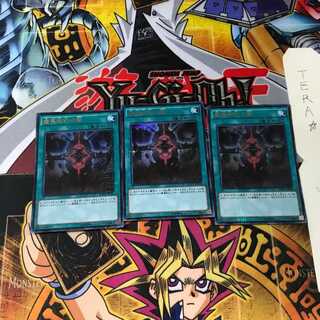 魔導契約の扉 MVP1 6 KCウルトラ 3枚セット てら