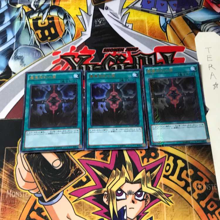 魔導契約の扉 MVP1 7 KCウルトラ 3枚セット てら