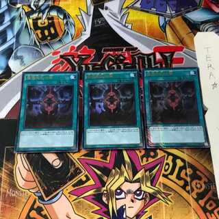 Magical Contract Door MVP1 8 KC Ultra Set of 3 Tera