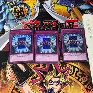 カウンター・ゲート MVP1 9 KCウルトラ 3枚セット てら