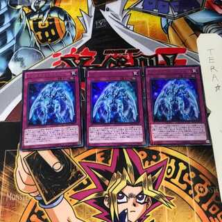 クリスタル・アバター MVP1 2 KCウルトラ 3枚セット てら