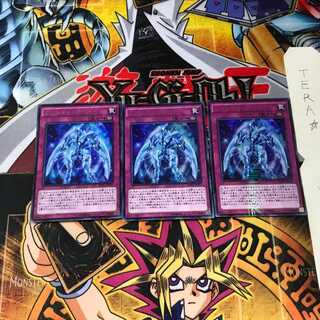 クリスタル・アバター MVP1 3 KCウルトラ 3枚セット てら