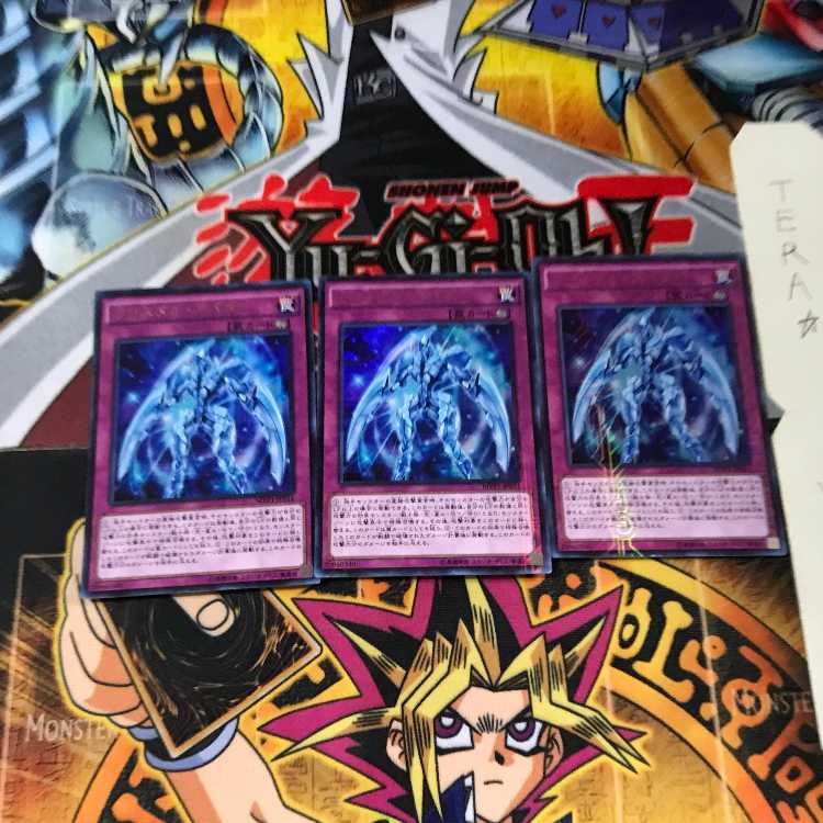 クリスタル・アバター MVP1 4 KCウルトラ 3枚セット てら