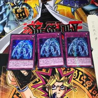 クリスタル・アバター MVP1 5 KCウルトラ 3枚セット てら