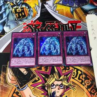 クリスタル・アバター MVP1 6 KCウルトラ 3枚セット てら