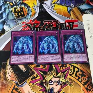 クリスタル・アバター MVP1 8 KCウルトラ 3枚セット てら