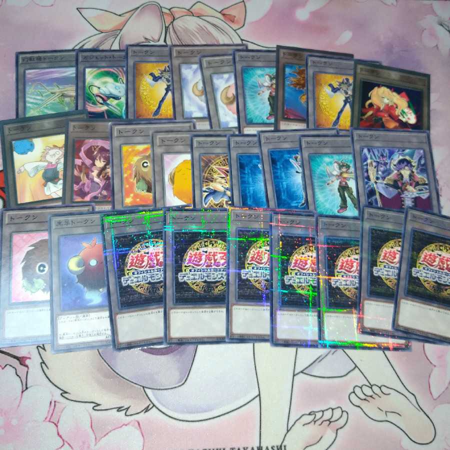 トークン まとめ売り