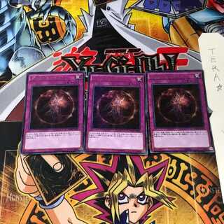 ダーク・ホライズン MVP1 3 KCウルトラ 3枚セット てら