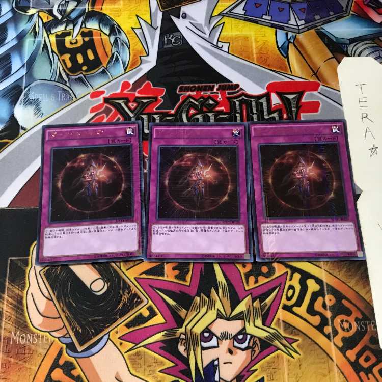 Dark Horizon MVP1 4 KC Ultra 3-card set Terra