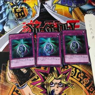 ディメンション・ガーディアン MVP1 4 KCウルトラ 3枚セット てら