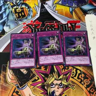 ディメンション・スフィンクス MVP1 1 KCウルトラ 3枚セット てら