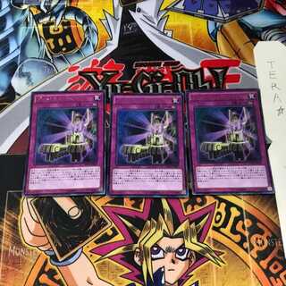 ディメンション・スフィンクス MVP1 2 KCウルトラ 3枚セット てら