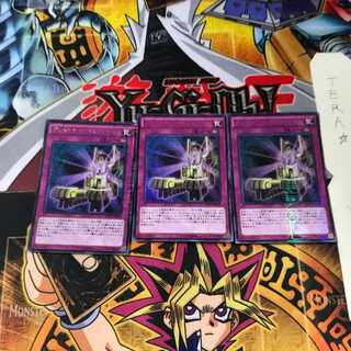 ディメンション・スフィンクス MVP1 3 KCウルトラ 3枚セット てら