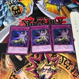 ディメンション・スフィンクス MVP1 4 KCウルトラ 3枚セット てら