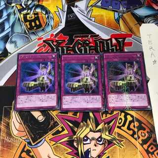 ディメンション・スフィンクス MVP1 5 KCウルトラ 3枚セット てら