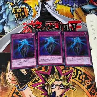 ディメンション・ミラージュ MVP1 1 KCウルトラ 3枚セット てら