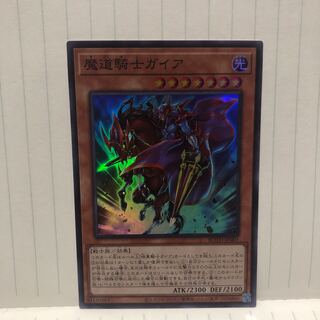 魔道騎士ガイア　スーパー　マホ子