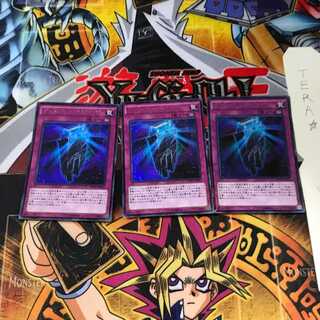 ディメンション・ミラージュ MVP1 4 KCウルトラ 3枚セット てら