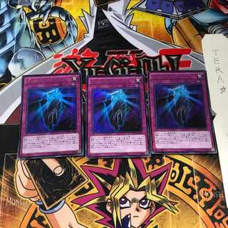 ディメンション・ミラージュ MVP1 5 KCウルトラ 3枚セット てら