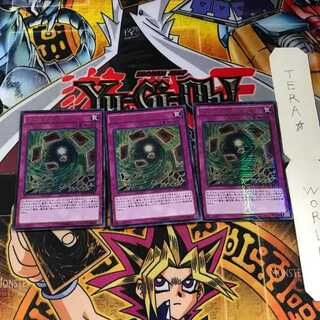 ファイナル・ギアス MVP1 1 KCウルトラ 3枚セット てら