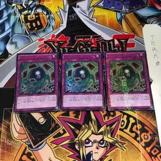 ファイナル・ギアス MVP1 4 KCウルトラ 3枚セット てら