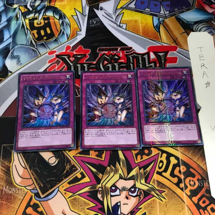 マジシャンズ・プロテクション MVP1 1 KCウルトラ 3枚セット てら