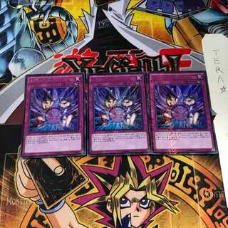 マジシャンズ・プロテクション MVP1 2 KCウルトラ 3枚セット てら